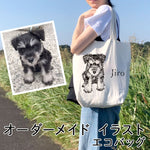 いつでも一緒♪世界に一つのトートバッグ♪写真から作るオリジナルトートバッグ