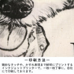 いつでも一緒♪世界に一つのトートバッグ♪写真から作るオリジナルトートバッグ