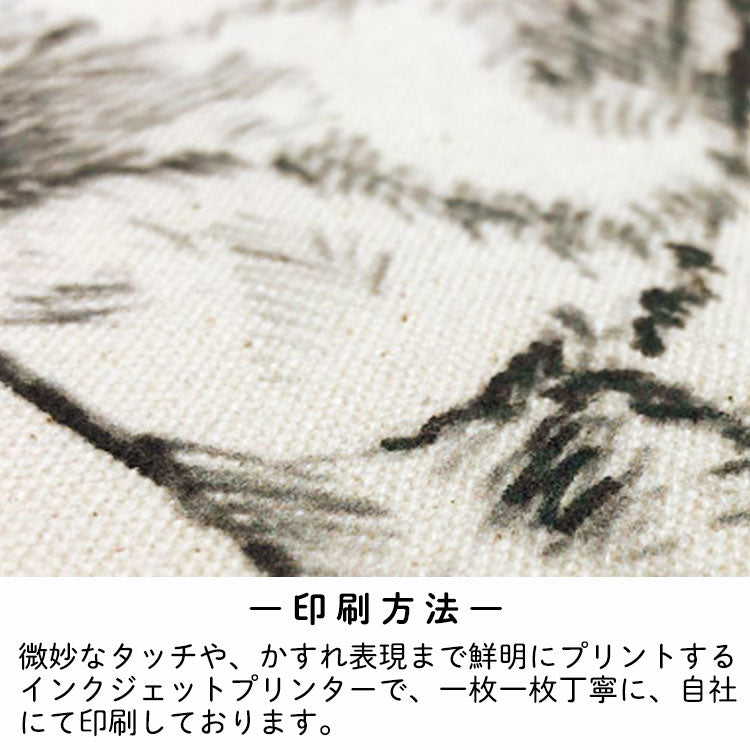 いつでも一緒♪世界に一つのポーチ♪写真から作るオリジナルポーチ