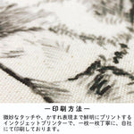いつでも一緒♪世界に一つのポーチ♪写真から作るオリジナルポーチ