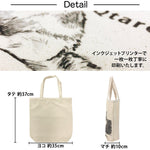 いつでも一緒♪世界に一つのトートバッグ♪写真から作るオリジナルたて型トートバッグ