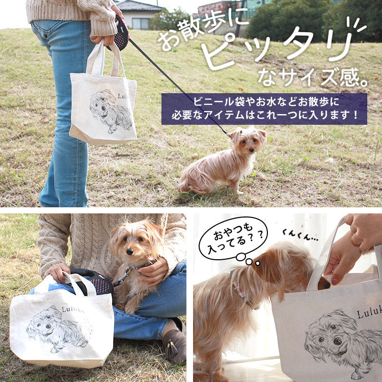 いつでも一緒♪世界に一つのトートバッグ♪写真から作るオリジナルミニトートバッグ
