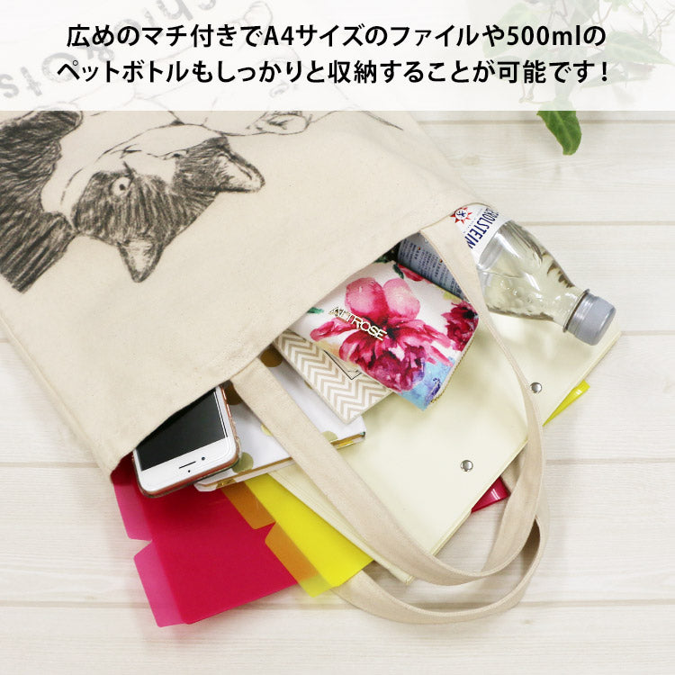 いつでも一緒♪世界に一つのトートバッグ♪写真から作るオリジナルたて型トートバッグ