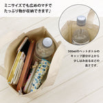 いつでも一緒♪世界に一つのトートバッグ♪写真から作るオリジナルミニトートバッグ