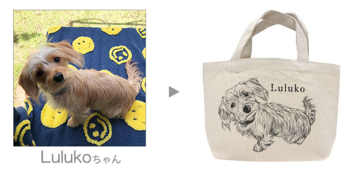 いつでも一緒♪世界に一つのトートバッグ♪写真から作るオリジナルミニトートバッグ
